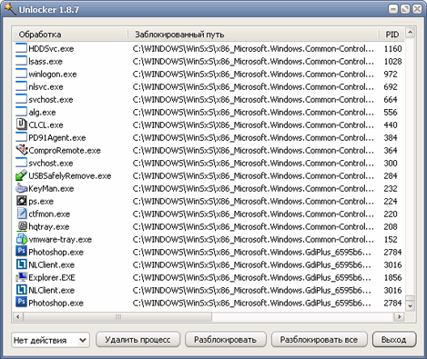 Unlocker 1.8.7