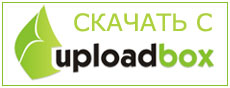 Скачать игру